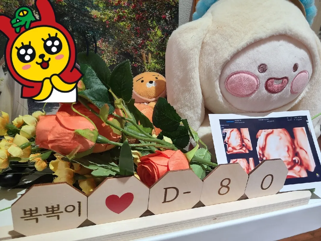 어서와~ 엄빠는 처음이지?😎 (첫 임신, 코로나 양성😱😭)