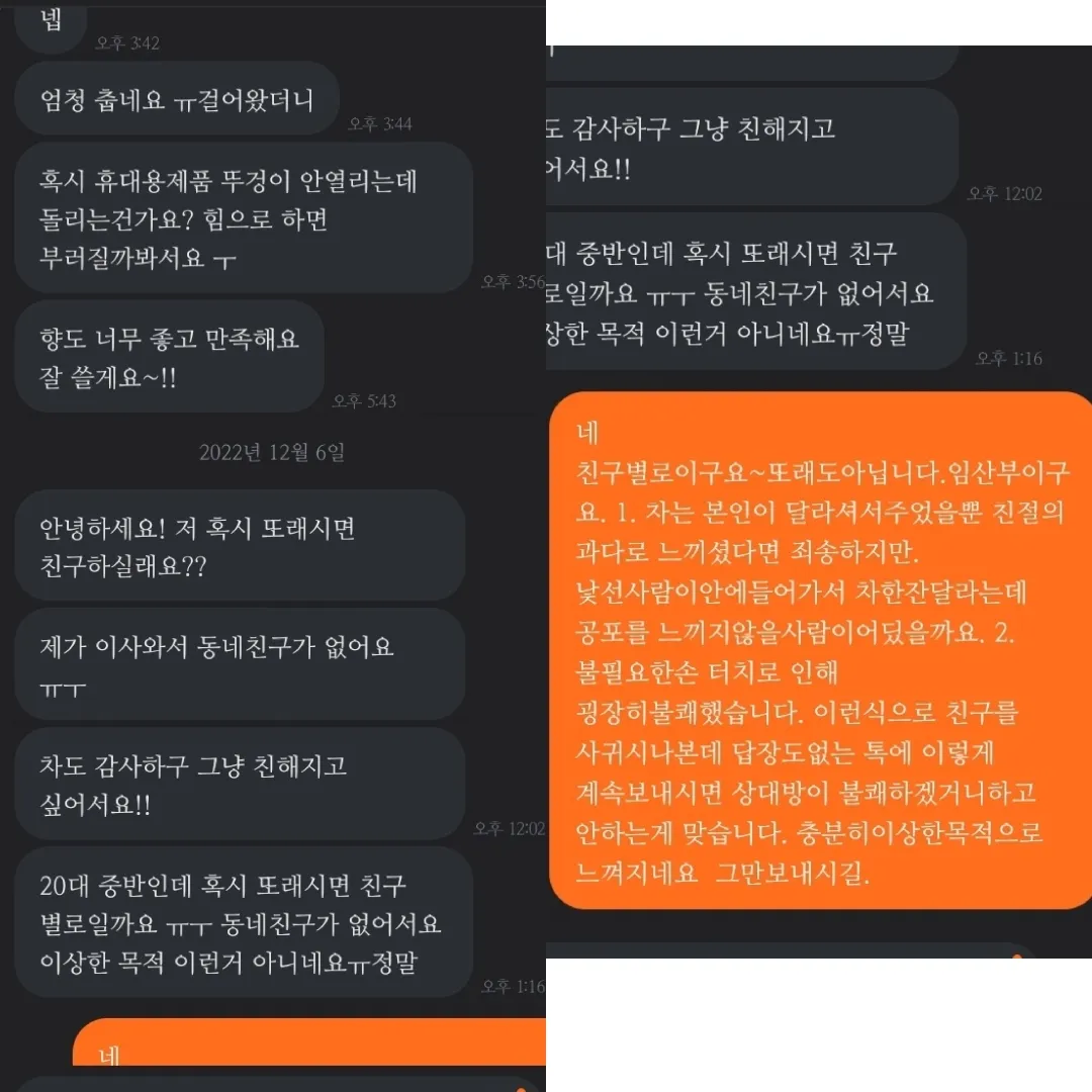 community post image