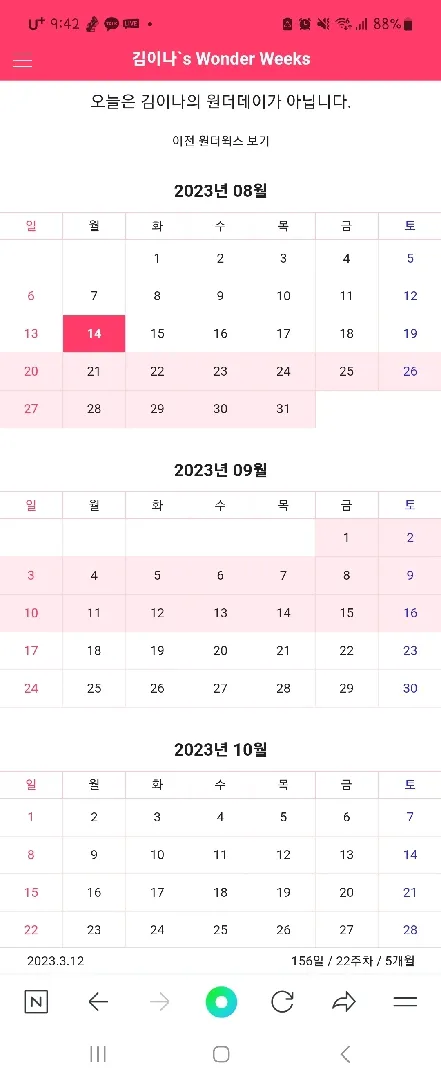 살려주세여😭😭😭