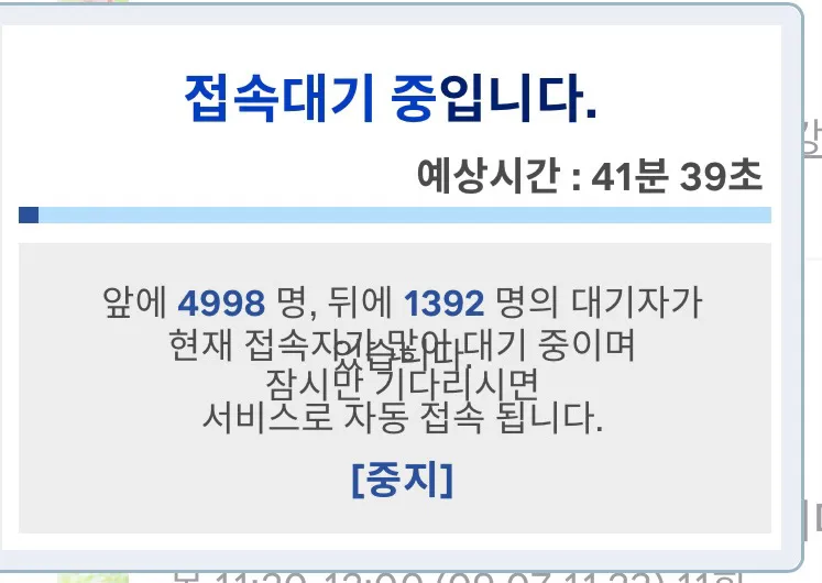 문센 신청 장난없네욬ㅋㅋㅋㅋ
