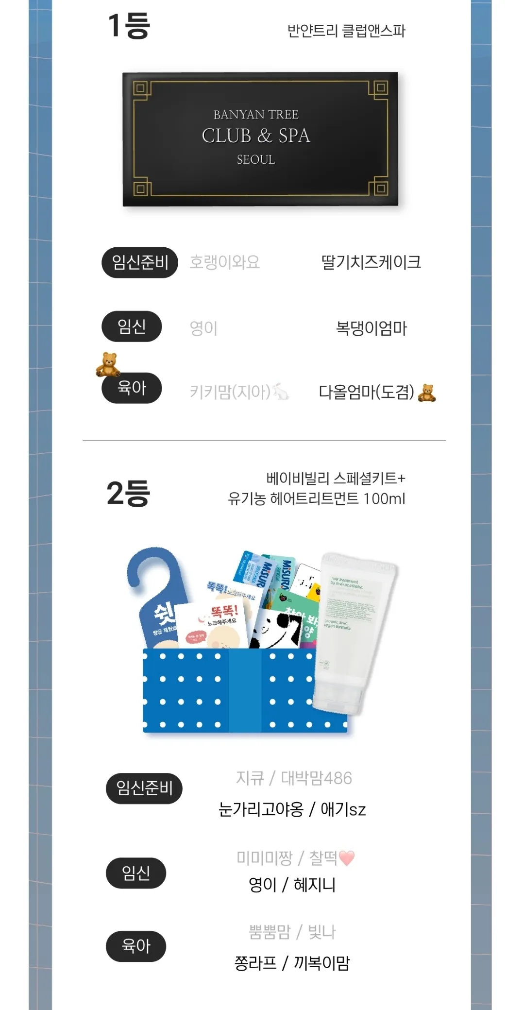 3월베동만세! 도겸맘 끼복맘 축하해요❤️❤️❤️
