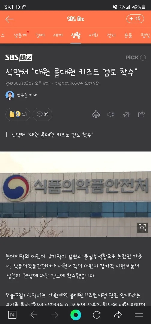 community post image
