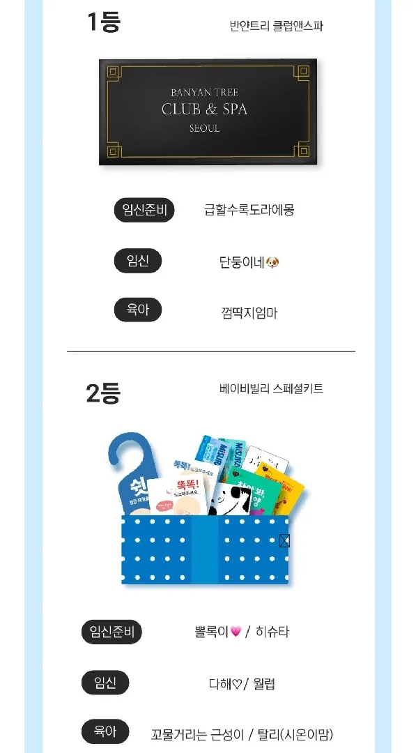 3월베동 또 반얀트리 휩쓰러쒀요ㅠㅠㅠ🩷