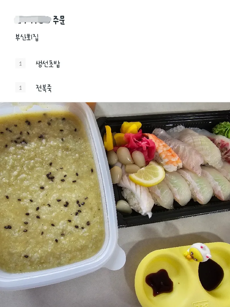 도겸맘온니 부산왔어요😇