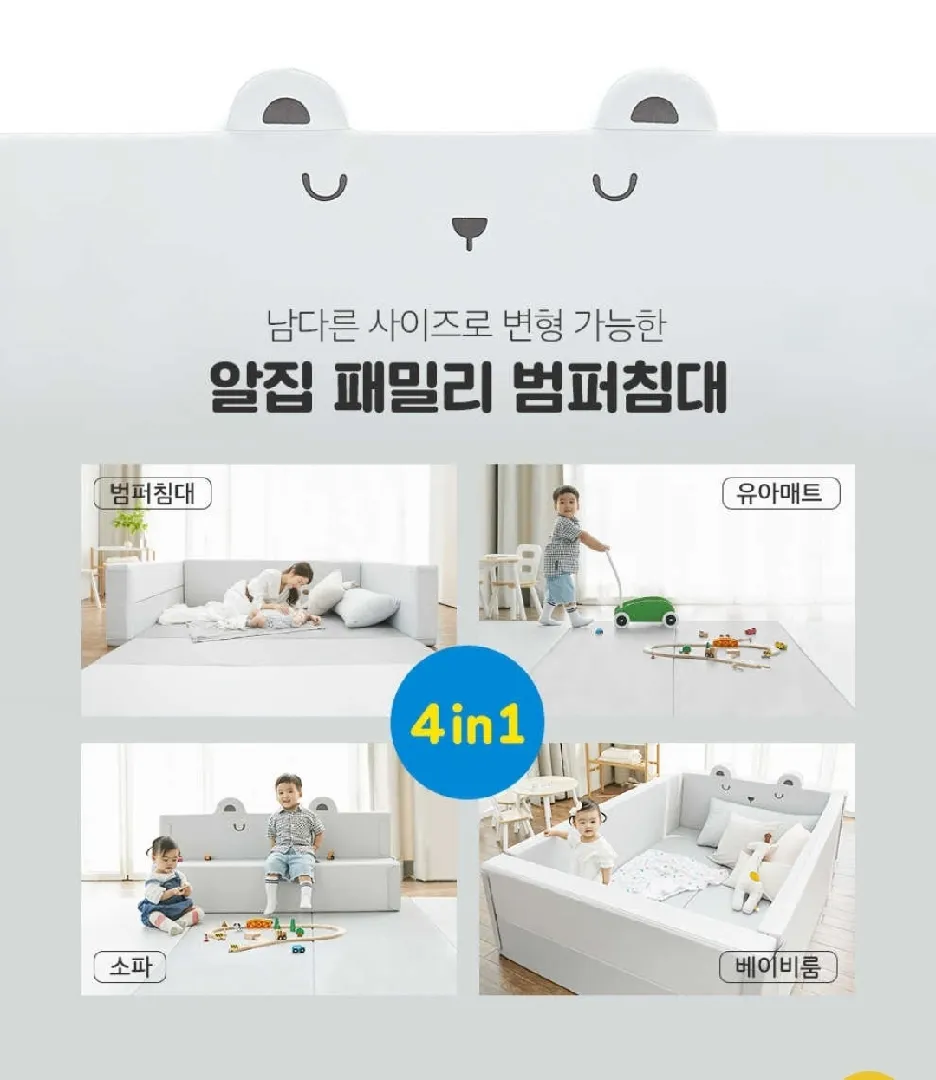 아기침대 어떤거 사야해요??