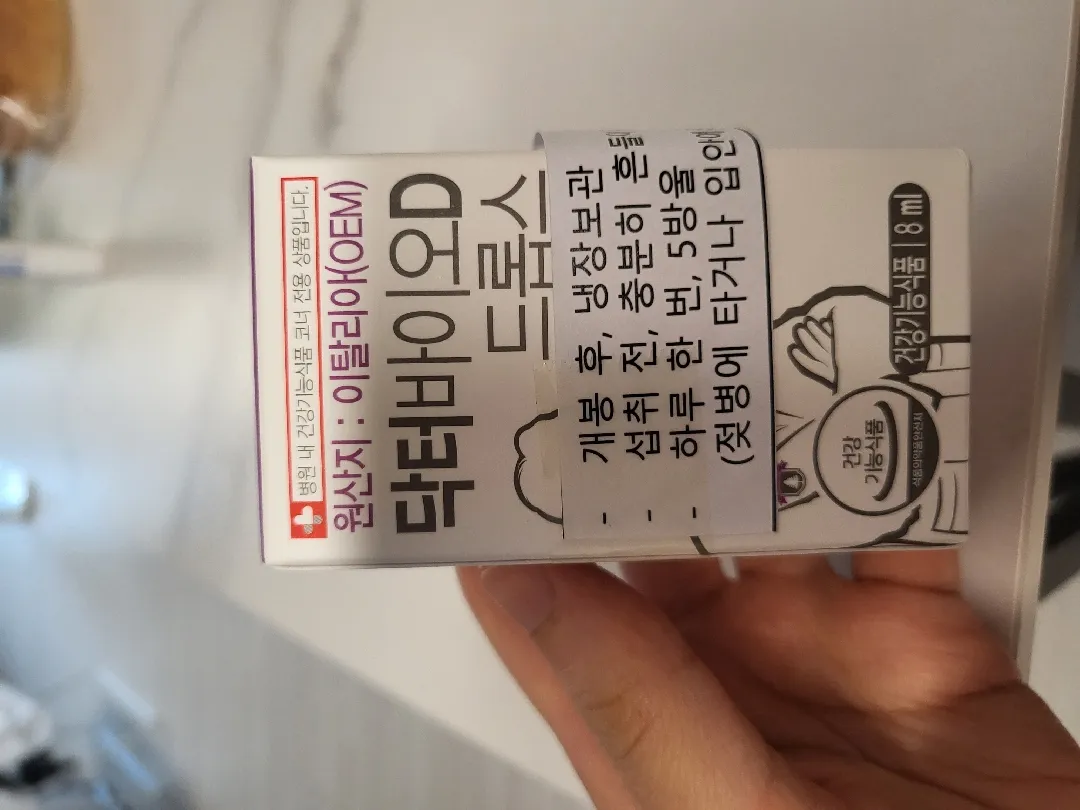 유산균 판매