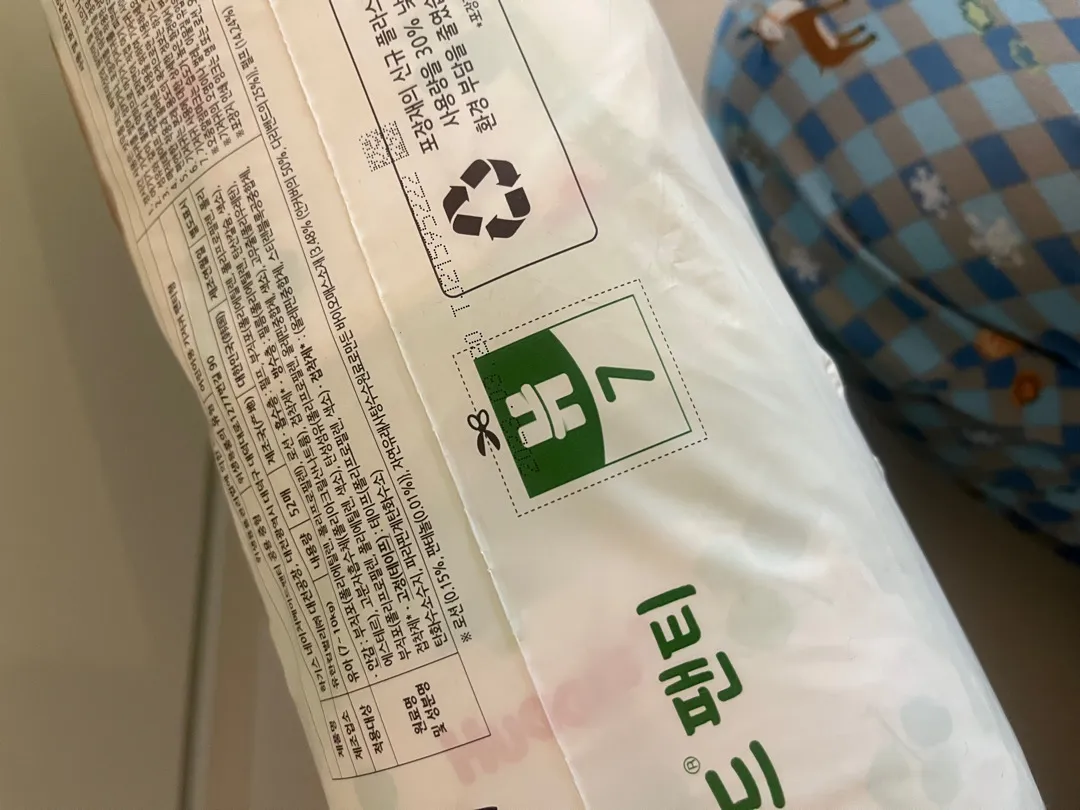 하기스에 붙어있는 이 딱지 뭘까요