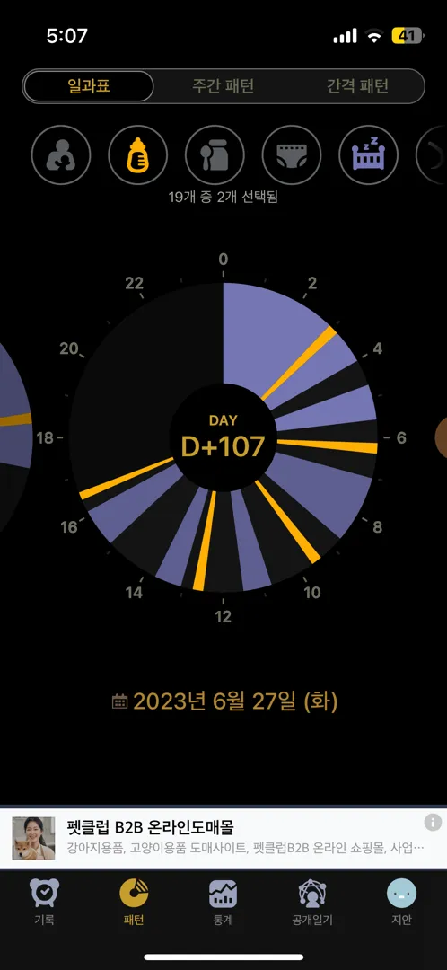 갑자기 생긴 새벽놀이...(공포)