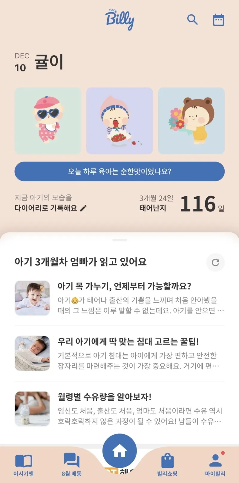 community post image