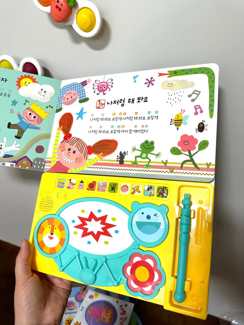 블루래빗 구매!!! 재미있네요(저만🤣)