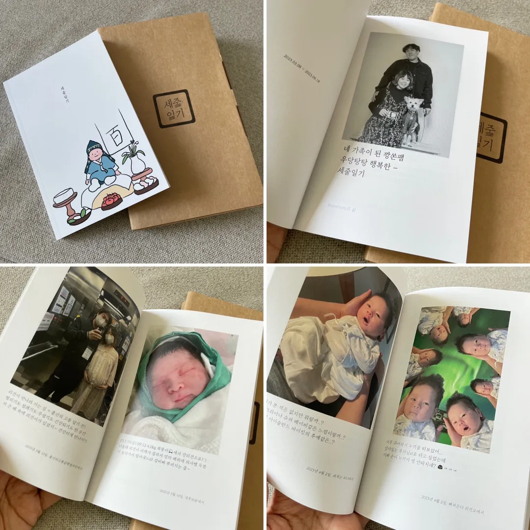 #내돈내산 세줄일기 추천해용!!