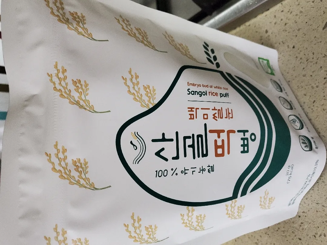떡뻥 시작하셨나요?