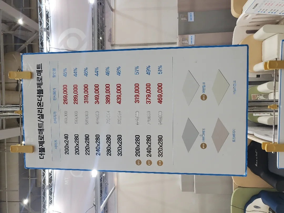 알집 폴더매트 vs 리코코(또는 폴레드) 퍼즐매트