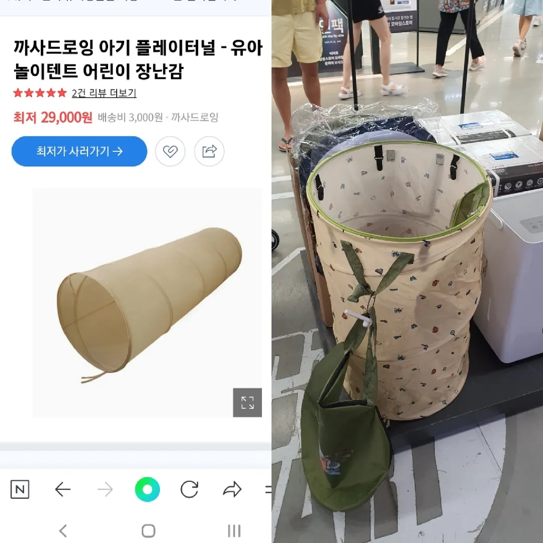 대근육 놀잇감 추천) 플레이 터널 아시나요?!