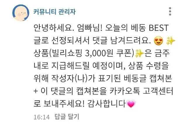 조리원 2주차 후기 + 출산&조리원가방 유용템🥰