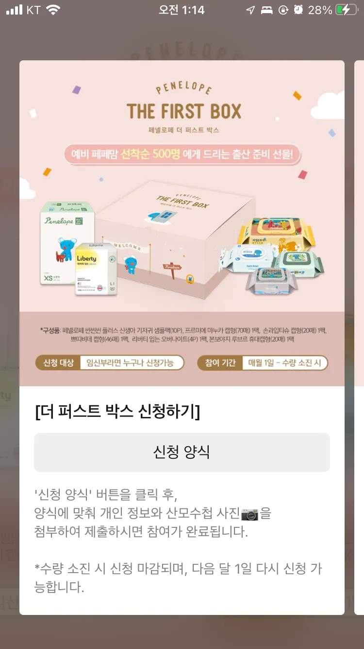 community post image