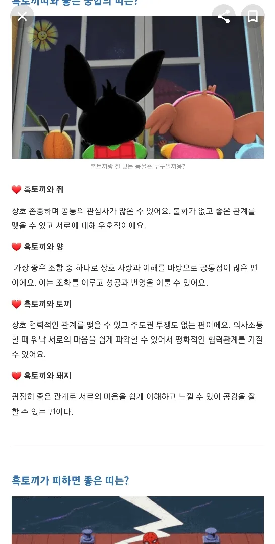 community post image