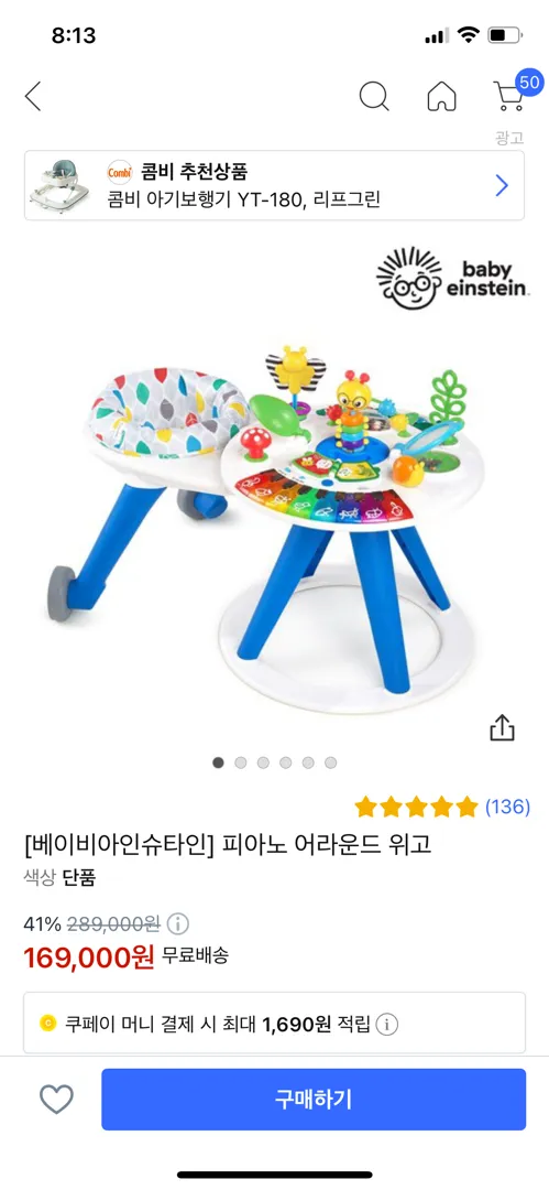 10개월여아 장난감  