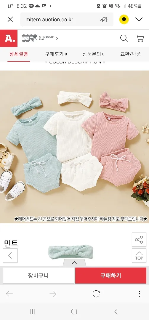 조동모임 옷 어떤가 봐주세요.?