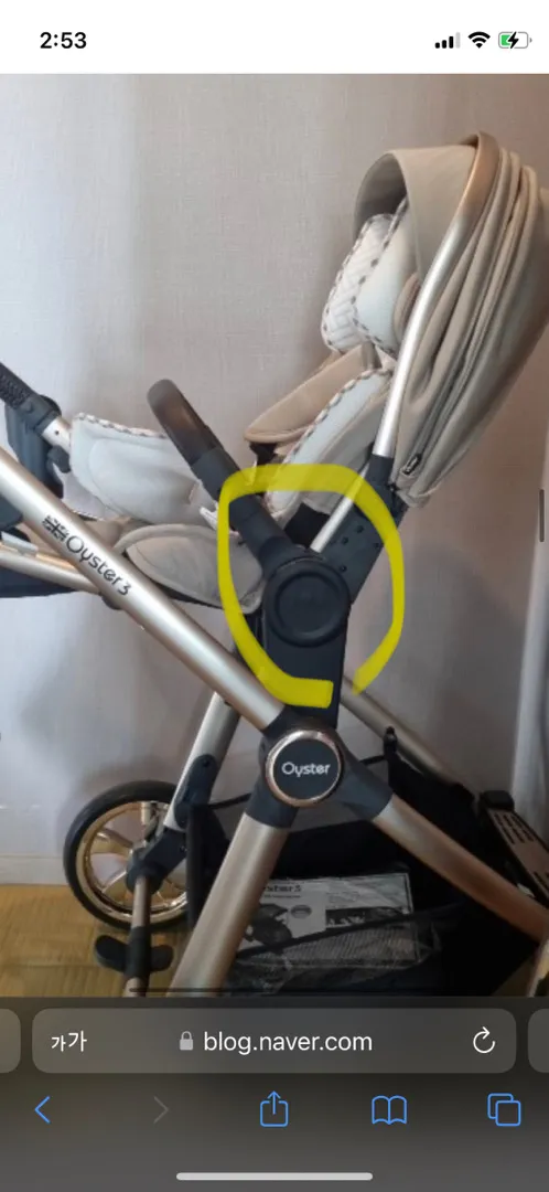 오이스터 쓰시는분들! 하이어댑터 어케 분리하나여..