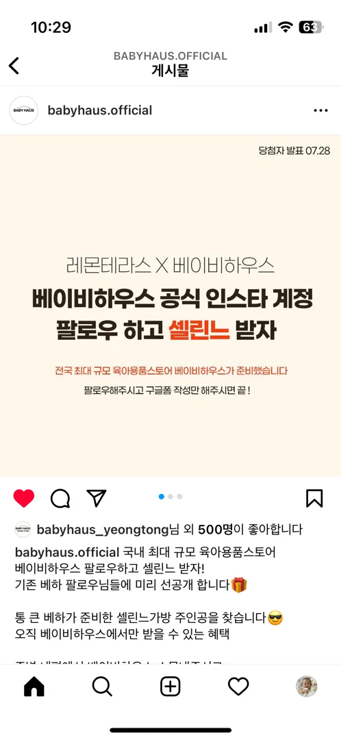 셀린느 가방