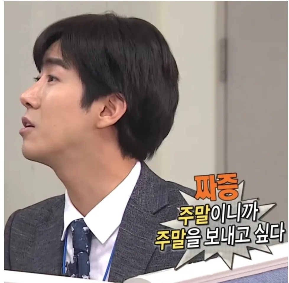 내일 주말입니다!!!
