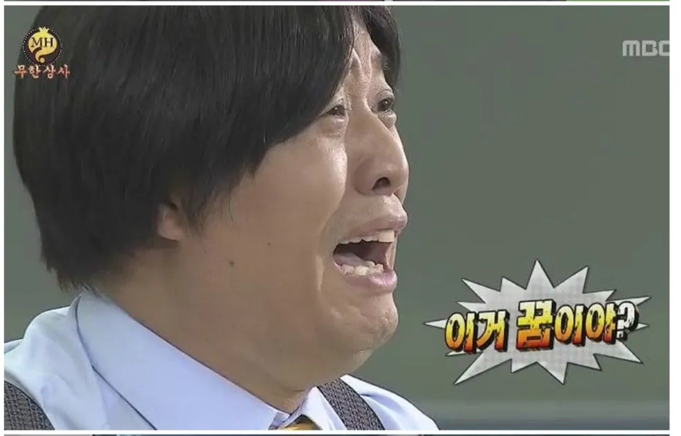 이것이 말로만 듣던 4개월 원윅인지