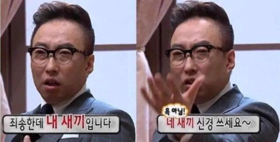 짤 뒤적이다가 사이다 짤 발견!