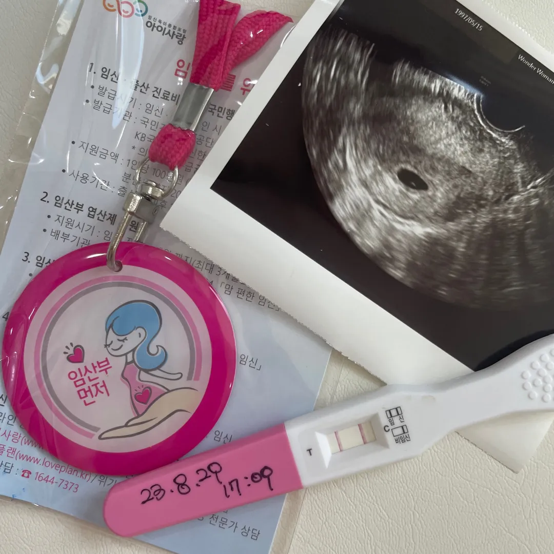또 다른 배동으로👶 