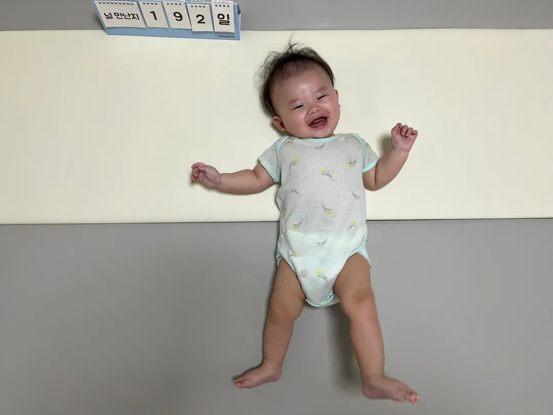 192일 뒤집기했어요!!