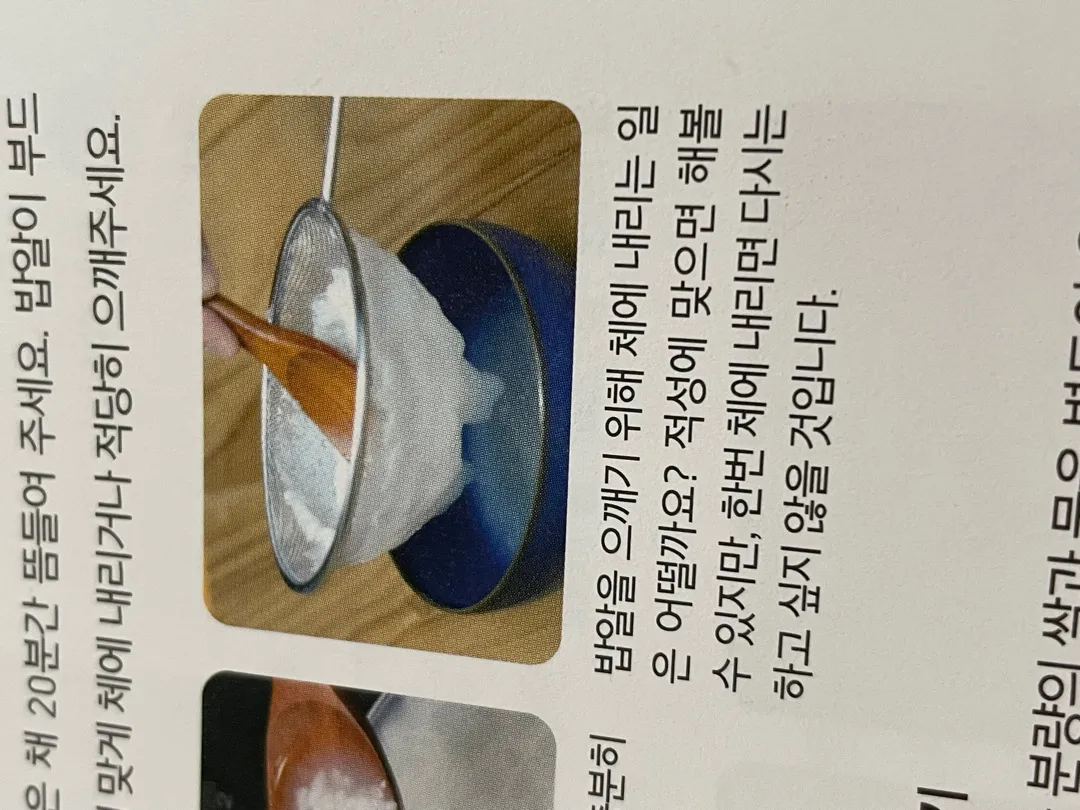 이유식공부!