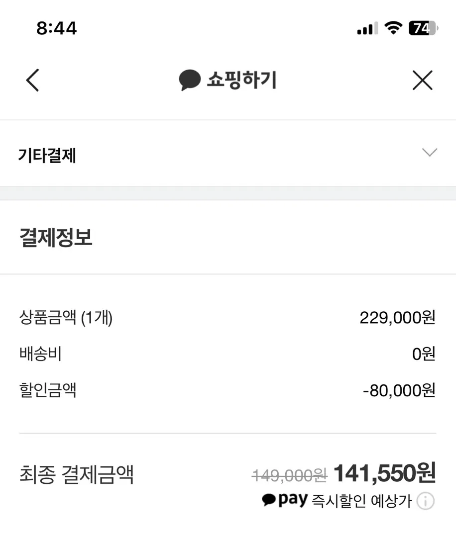 베이비브레짜 이유식 마스터기 핫딜인가 해서요~ 