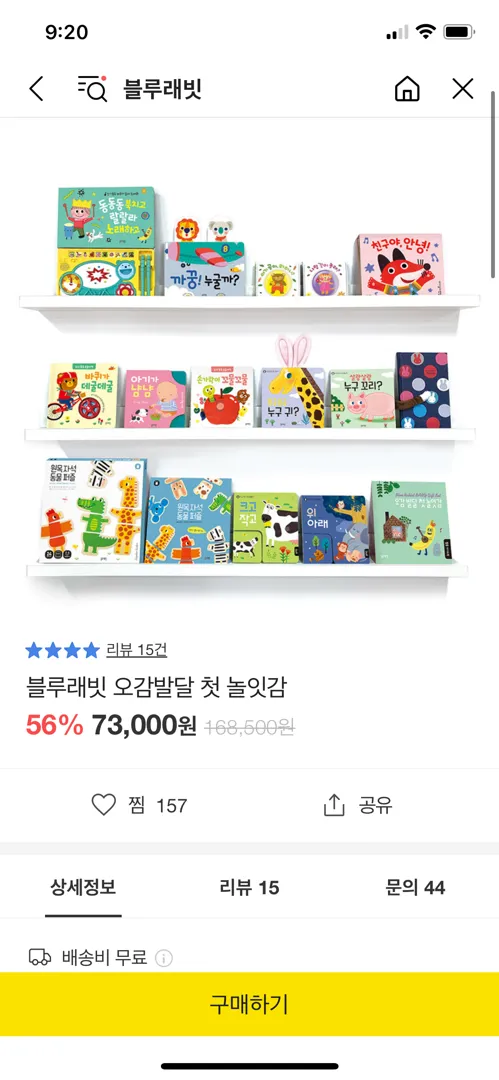 블루래빗 핫딜일까요?!♡ 