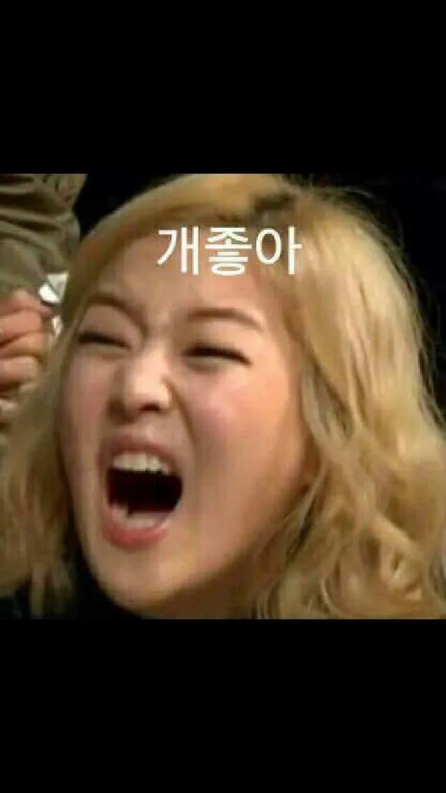 히히히히