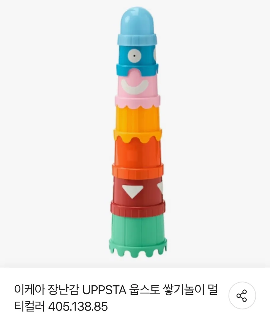 배밀이할 때 놀기 좋은 장난감 추천!