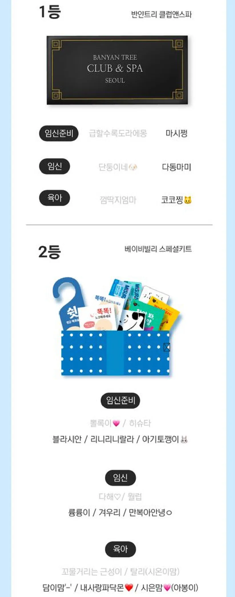 3월 베동이 또 다 가져가네요🥰🥰🥰