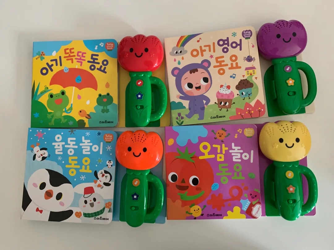 최애 튤립책을 소개해주세요🌷