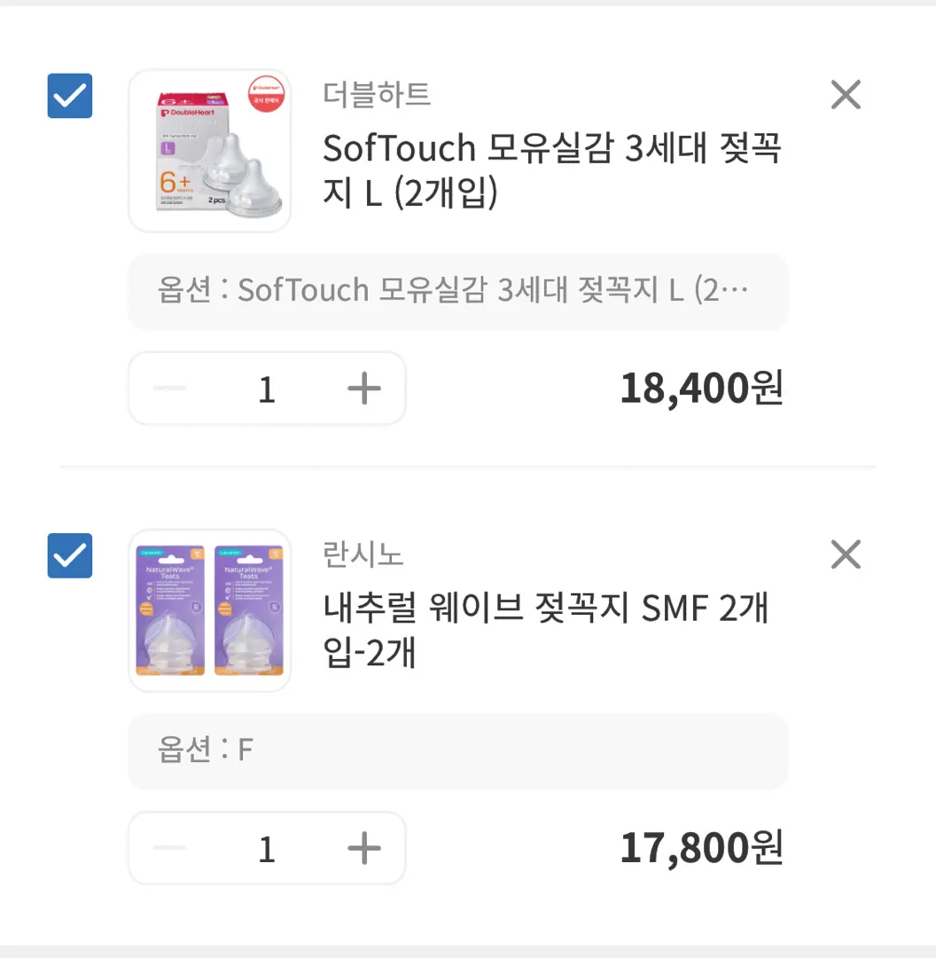 젖꼭지 뭐 살까요? (더블하트 L 3세대 vs 란시노 F)