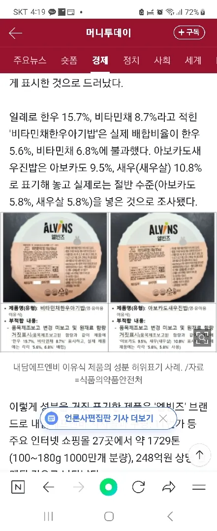 아 열받네요 ㅠㅠ ㅇㅂㅈ....