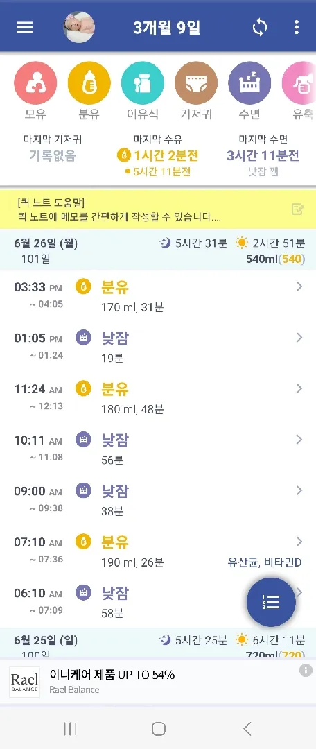 에어컨청소덕에 깨시 어쩔...