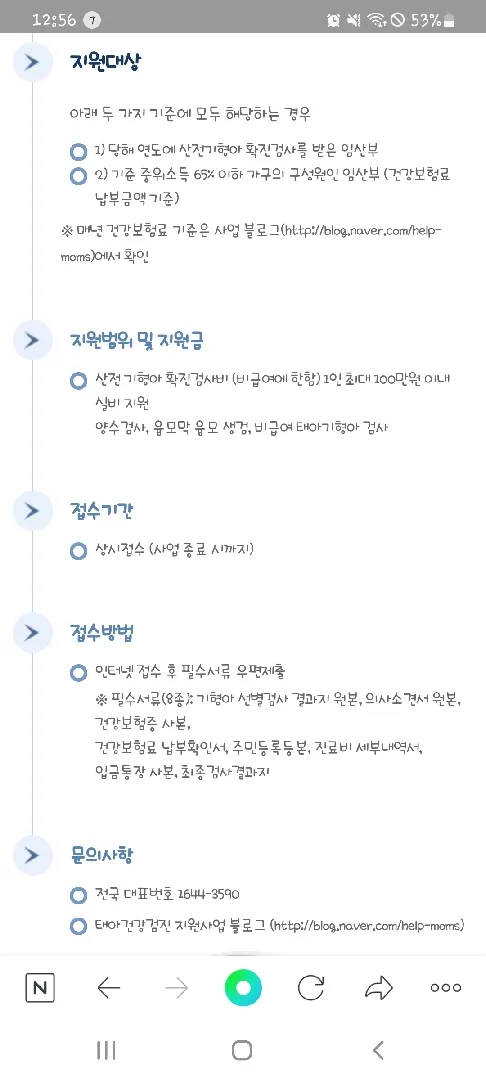 community post image