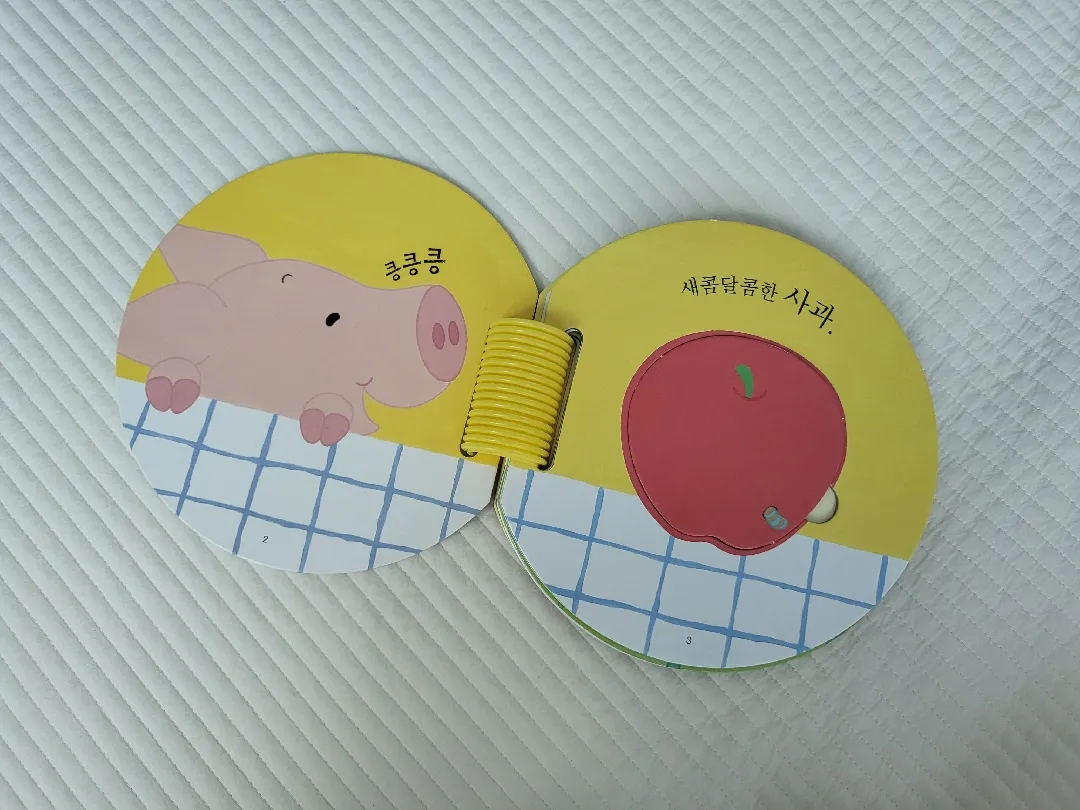 혹시 냄새 맡고 우는 아기 있나요🥴