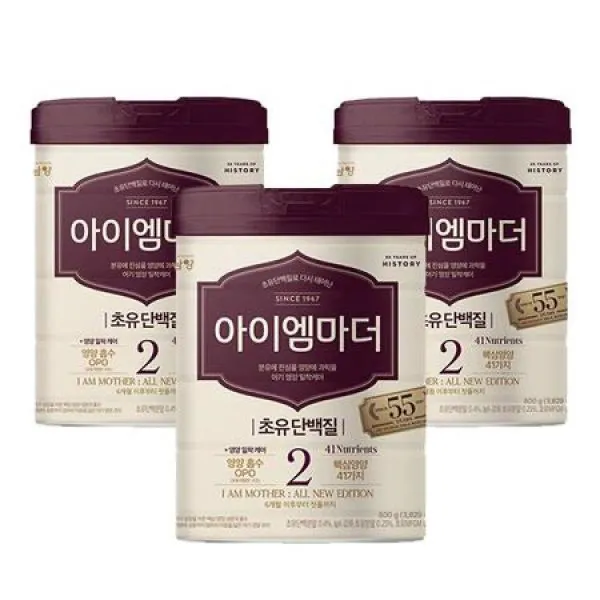 분유 단계 중요한가요? 아이엠마더 리뉴얼