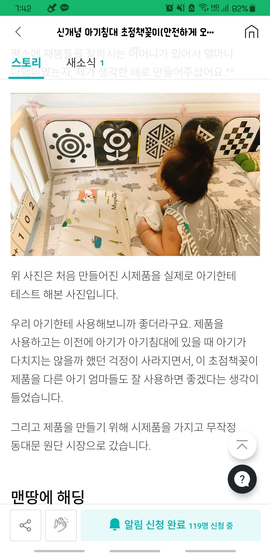 저두 구매예정인 좋은 템 정보공유 합니다~