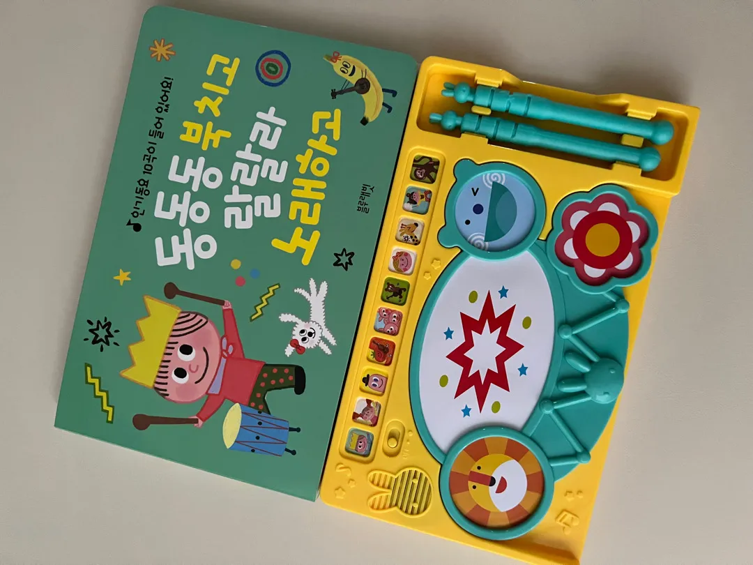 추천드려용