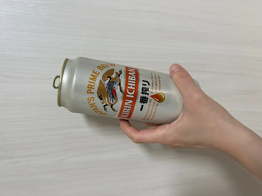 마지막맥주..🥺