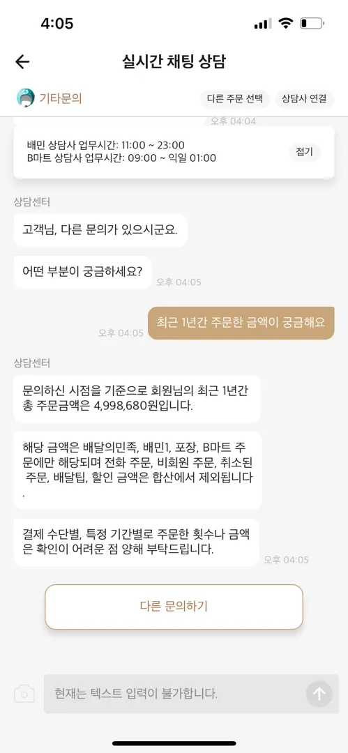 배민 vip