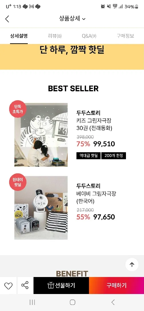 야밤에 공유하고 갑니당😉