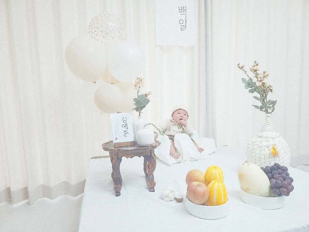 셀프100일 촬영