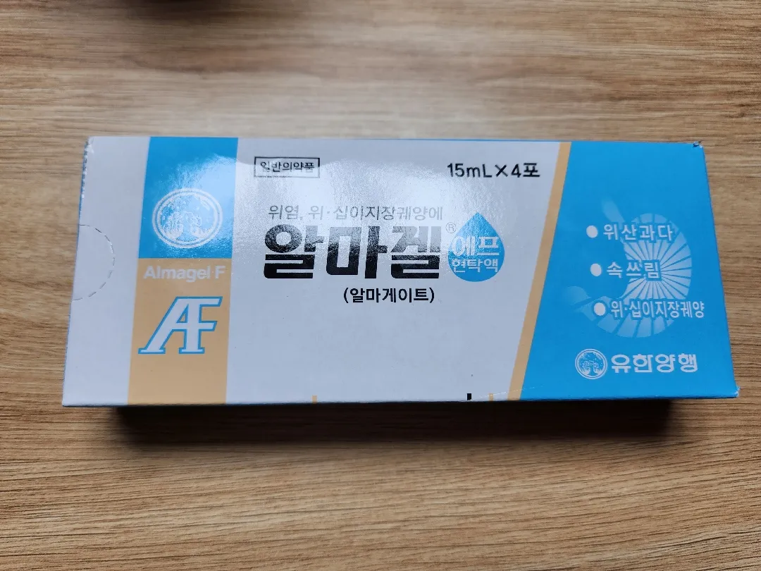 이거 먹어도 되나용?